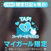 めい 初めてをめいにくれますか？？ 名古屋痴女性感フェチ倶楽部