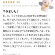 ヒメ日記 2025/02/21 17:51 投稿 えみる【エロいちゃ清楚系】 Mode（モード）◆理想の彼女◆