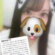 ヒメ日記 2025/07/15 21:27 投稿 いつき 素敵な女の子は好きですか？