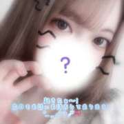 ヒメ日記 2025/08/14 14:42 投稿 いつき 素敵な女の子は好きですか？