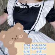 ヒメ日記 2025/09/13 12:09 投稿 いつき 素敵な女の子は好きですか？