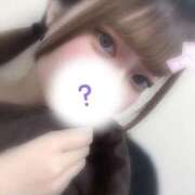 いつき レディのお兄さんへ📨♡ 素敵な女の子は好きですか？