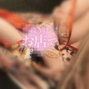 ヒメ日記 2025/12/10 09:41 投稿 れいか YESグループ　華女