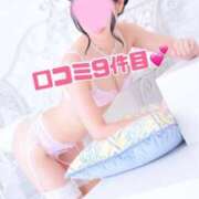 ヒメ日記 2025/04/08 09:09 投稿 つばき MIKADO