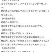 ヒメ日記 2026/03/02 19:51 投稿 つばき MIKADO