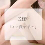 ヒメ日記 2026/03/03 02:31 投稿 つばき MIKADO