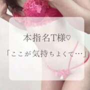 ヒメ日記 2026/03/03 18:02 投稿 つばき MIKADO