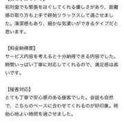 ヒメ日記 2026/03/03 18:34 投稿 つばき MIKADO
