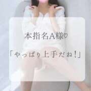 ヒメ日記 2026/03/16 02:46 投稿 つばき MIKADO