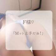 ヒメ日記 2026/04/13 02:01 投稿 つばき MIKADO