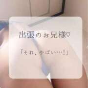 ヒメ日記 2026/04/13 02:46 投稿 つばき MIKADO