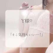 ヒメ日記 2026/05/06 02:51 投稿 つばき MIKADO