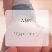 ヒメ日記 2026/05/10 01:41 投稿 つばき MIKADO