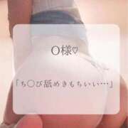 ヒメ日記 2026/05/10 02:16 投稿 つばき MIKADO