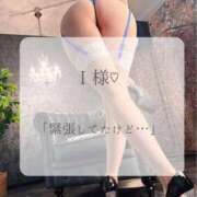ヒメ日記 2026/06/07 02:01 投稿 つばき MIKADO