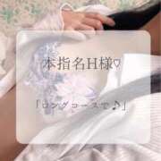 ヒメ日記 2026/06/30 01:31 投稿 つばき MIKADO