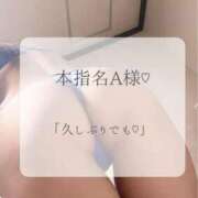 ヒメ日記 2026/09/07 01:41 投稿 つばき MIKADO