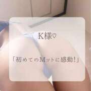 ヒメ日記 2026/09/07 02:16 投稿 つばき MIKADO