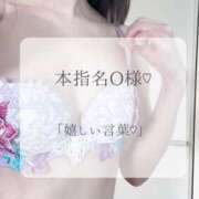 ヒメ日記 2026/09/20 01:46 投稿 つばき MIKADO