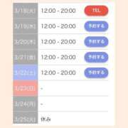 ヒメ日記 2025/03/18 19:00 投稿 おれお 奥様特急新潟店