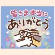 ヒメ日記 2025/02/14 22:36 投稿 おれお 奥様特急三条店