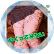 ヒメ日記 2025/03/13 18:01 投稿 おれお 奥様特急三条店