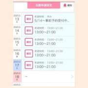 ヒメ日記 2025/05/13 11:33 投稿 おれお 奥様特急三条店