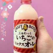 おれお 【先程の…♪】 奥様特急三条店