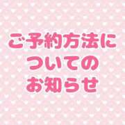ヒメ日記 2025/06/05 11:44 投稿 ゆか 池袋マリン本店
