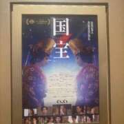 ヒメ日記 2025/07/29 17:56 投稿 ゆか 池袋マリン本店