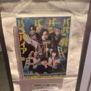 ヒメ日記 2025/08/22 05:46 投稿 ゆか 池袋マリン本店