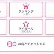 ヒメ日記 2025/10/20 23:08 投稿 ゆか 池袋マリン本店