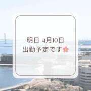 ヒメ日記 2025/04/09 23:32 投稿 ゆき 人妻小旅行