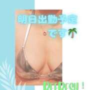 ヒメ日記 2025/05/20 12:03 投稿 ゆき 人妻小旅行