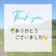 ヒメ日記 2025/05/22 19:42 投稿 ゆき 人妻小旅行