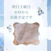 ヒメ日記 2025/06/20 22:52 投稿 ゆき 人妻小旅行