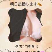 ヒメ日記 2025/09/06 13:17 投稿 ゆき 人妻小旅行