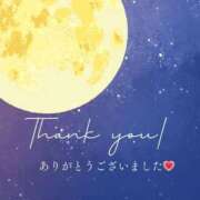 ヒメ日記 2025/09/08 01:17 投稿 ゆき 人妻小旅行