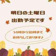 ヒメ日記 2025/09/20 01:07 投稿 ゆき 人妻小旅行