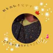 ヒメ日記 2025/10/17 20:07 投稿 ゆき 人妻小旅行