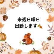 ヒメ日記 2025/10/20 23:17 投稿 ゆき 人妻小旅行