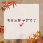 ヒメ日記 2025/10/26 01:37 投稿 ゆき 人妻小旅行