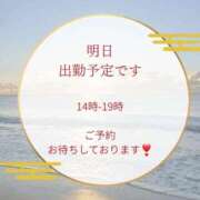 ヒメ日記 2025/12/28 22:39 投稿 ゆき 人妻小旅行
