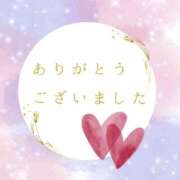 ゆき ありがとうございました💗 人妻小旅行