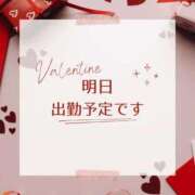 ゆき ハッピーバレンタイン💗 人妻小旅行