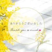 ゆき ありがとうございました💕 人妻小旅行