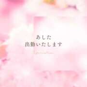 ゆき 明日は 人妻小旅行