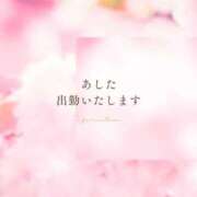 ゆき 春ですね🌸 人妻小旅行