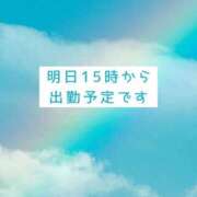 ヒメ日記 2026/05/23 11:55 投稿 ゆき 人妻小旅行