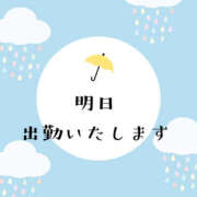 ヒメ日記 2026/10/24 20:05 投稿 ゆき 人妻小旅行